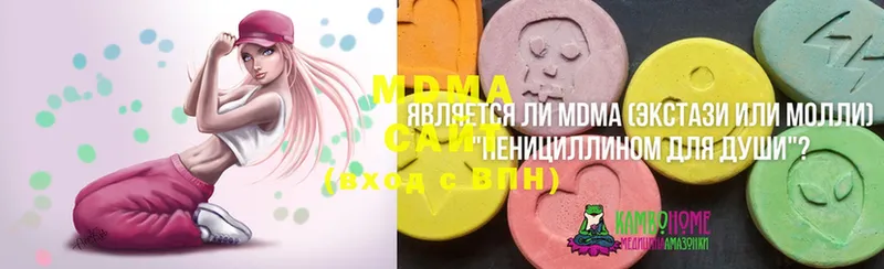 MDMA VHQ  где купить   Дзержинский 